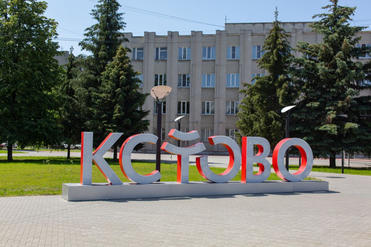 Гостиница «Зеленая 20» 